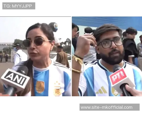 梅西印度行主办方保释申请遭拒继续拘留至明年一月九日