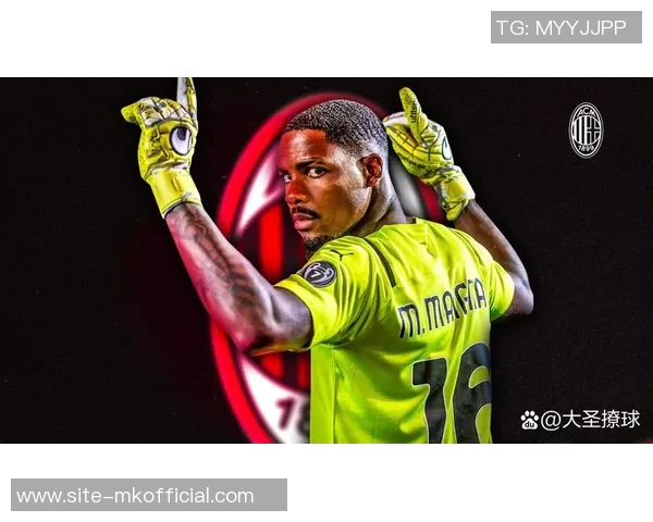 米兰为迈尼昂提供700万欧年薪及奖金续约前景乐观