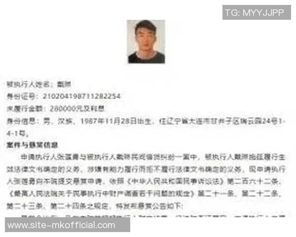 老赖戴琳承诺还款后失联维权群再添三人共同维权