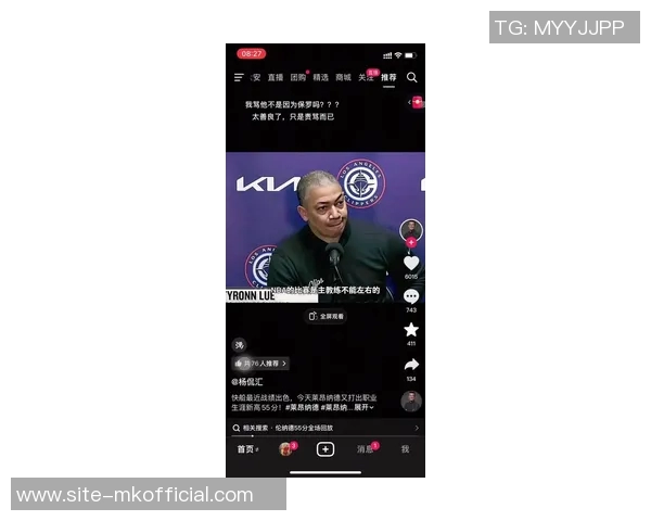 卢指导谈哈登防守策略开局安排无球打法减轻其负担 卢指导谈哈登防守策略开局安排无球打法减轻其负担