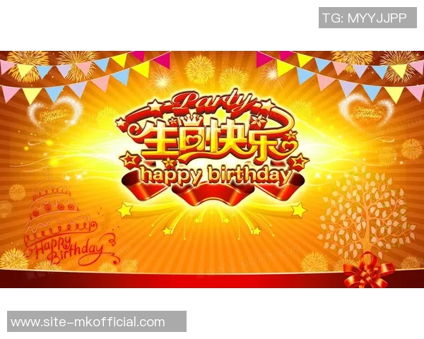 祝祥波生日快乐愿新的一岁如意顺遂新赛季勇往直前乘风破浪